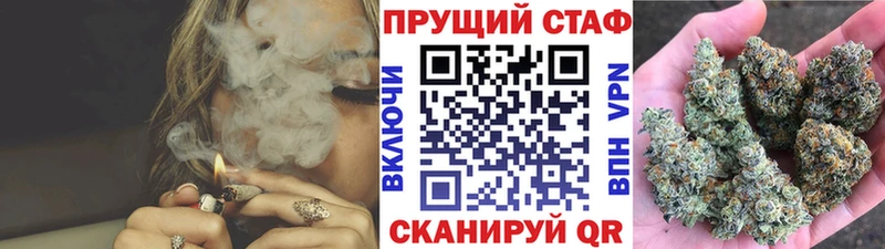 Купить наркотики Бикин ГАШИШ  КОКАИН  А ПВП  МЕТАМФЕТАМИН  ТГК  Мефедрон 