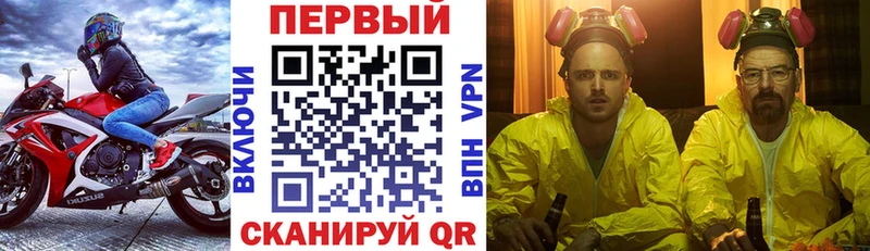 АМФЕТАМИН 98%  Бикин 