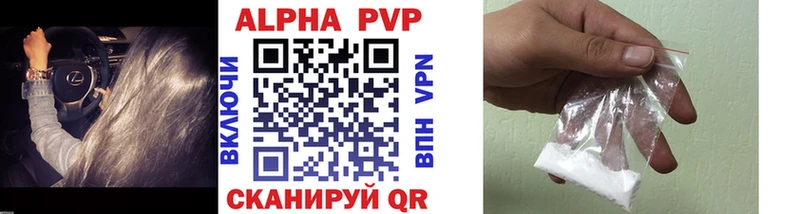 Alpha-PVP мука  Бикин 