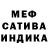 Канабис AK-47 MeerLen