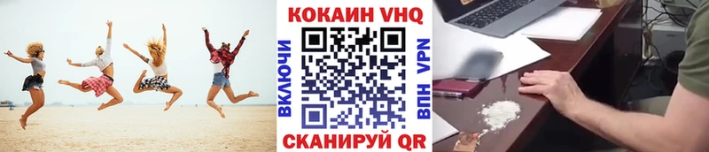КОКАИН Эквадор  магазин  наркотиков  Бикин 