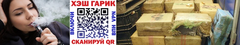 наркошоп  Бикин  Гашиш VHQ 