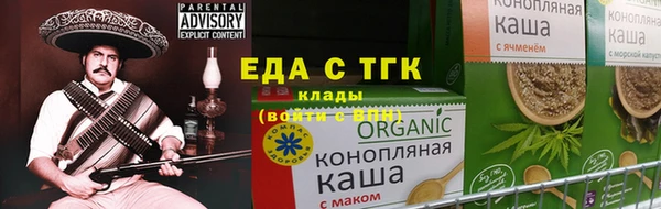 марихуана Алексин