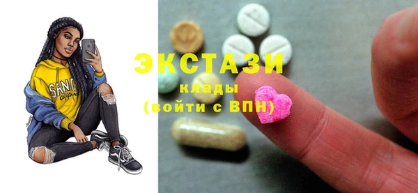 экстази Алзамай