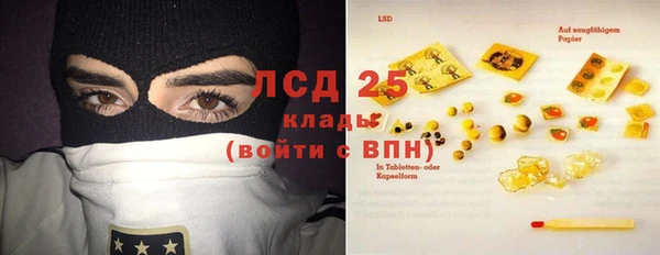MDMA Premium VHQ Арсеньев