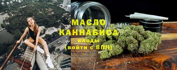 марихуана Алексин