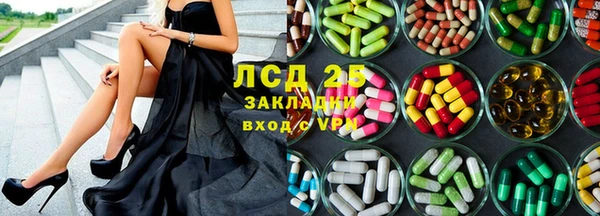 экстази Алзамай