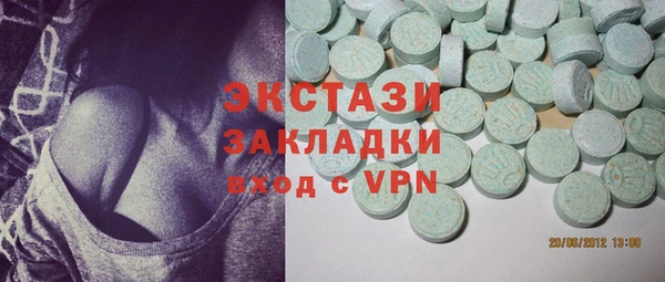 экстази Алзамай