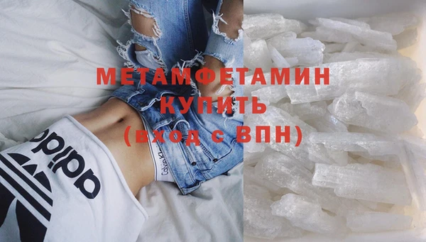 прущая мука Горнозаводск