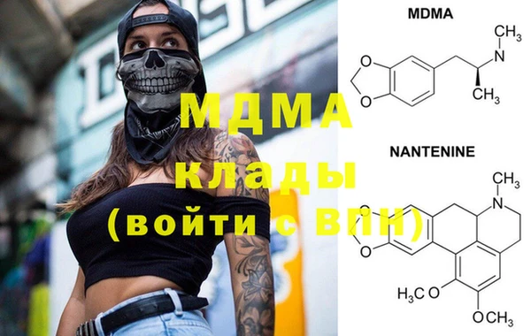 альфа пвп VHQ Аркадак
