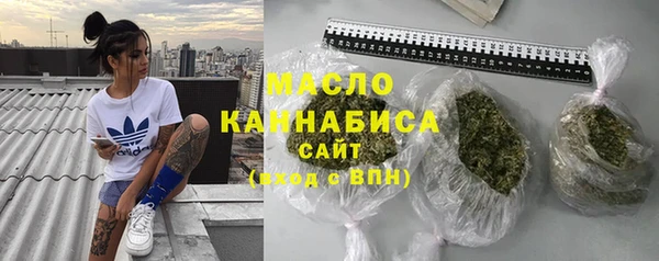 марихуана Алексин