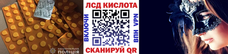 LSD-25 экстази ecstasy  даркнет телеграм  kraken как войти  Бикин  купить наркоту 