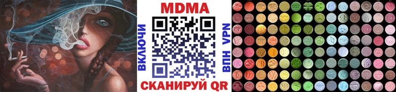 МДМА crystal  что такое   Бикин 