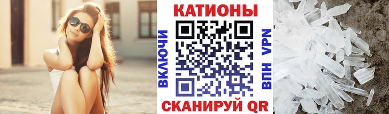 Меф мука  сайты даркнета Telegram  Бикин 