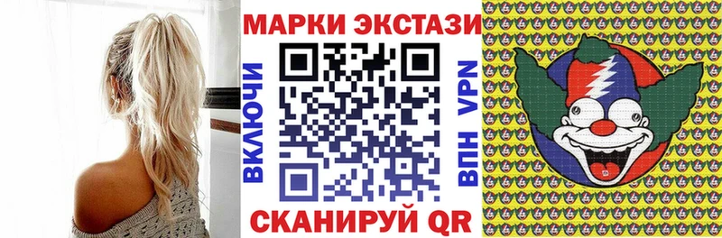 мега ссылки Бикин Марки NBOMe 1500мкг