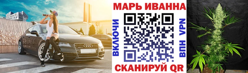 МАРИХУАНА VHQ Бикин